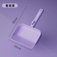 全封閉式超大號防外濺除臭防帶砂頂入式貓砂盆, 1個, 巨大號換砂鏟【葡萄紫】