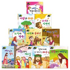 [그린키즈] 연두콩 성경동화 (낱권 선택 1), 연두콩 성경동화:노아의 방주