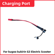 쿠리린 G3 프로 전동 스쿠터용 오리지널 소형 크로스빔 충격 흡수기 알루미늄 합금 하드웨어 예비 부품