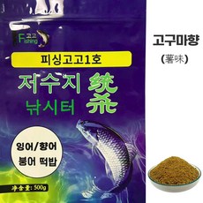 Fishing고고 저수지 낚시터 사용 가능 잉어/붕어/향어 떡밥(고구마향), 500g, 2개