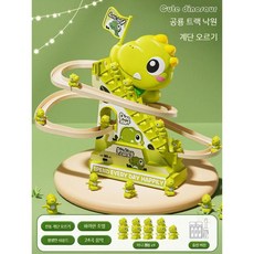오리 계단 오르기 장난감 자동 트랙 미끄럼 음악 조명 완구, 공룡 충전 9마리+24곡