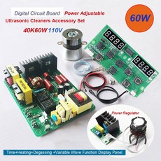 초음파 청소기 마더보드 액세서리 60W 120W 디지털 수리용 제어 180W PCB 디스플레이 발진기 공급 장치 전원, 40K60W110V DPDDG1