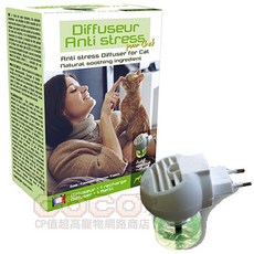 Pilou 法國皮樂 貓用插電式擴散器組 45ml補充瓶 高濃度貓草配方, 1個