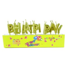 金色生日蠟燭, 1個
