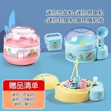 兒童便攜電動釣魚玩具 聲光玩具 恐龍機+撈魚機+釣魚機, 1個