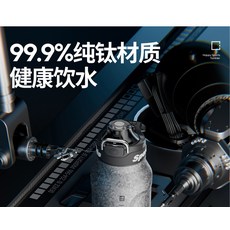 NRMEI 1000ml 純鈦保溫杯, 圖片色, 1個, 700ml