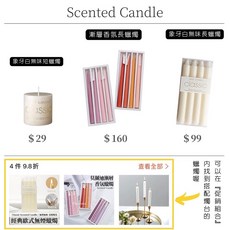 北歐家居 高腳蠟燭台 黃銅蠟燭台 燭光晚餐 浪漫氣氛 派對 蠟燭 北歐 燭台派對香氛蠟燭佈, 1個, 【如需要蠟燭請至促銷組合選購】