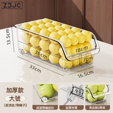 Z3JC 冰箱收納盒食品級家用抽屜盒子廚房儲物專用雞蛋架透明瀝水保鮮盒, 1個, 【食品級 0異味】透明白-大號(滑輪加厚款):如圖