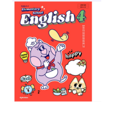 초등학교 4학년 영어 4 교과서 천재교과서 함순애 (2022 개정 교육과정), 스프링분철안함