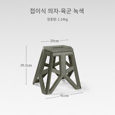 야외 다기능 접이식 테이블과 의자 세트 그리드 바베큐 테이블 사이드 캠핑 휴대용 철 스 지, Gr n stool