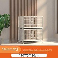 3층 전문 고양이사육장 철망 철장 개집 철제, 허난 랴오닝, 1g, 2 분리형 110x70x130