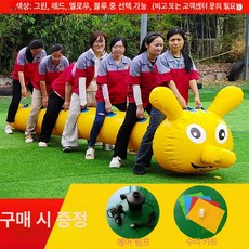 에어바운스 징검다리 교구 단체 대회 에어 체육교구 축제, 1개, 두꺼운 이중 가장자리 성인 6인용
