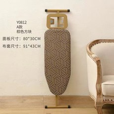 熨衣板 電熨斗板 熨燙板 燙衣架 家用大號折疊穩固藝術桌置物架, Y0812 A款 棕色配燙袖板