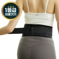 하이메디 폭좁은 일상용 미니파워벨트 허리보호대, 1개