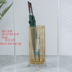 매쉬 우산모양 우산꽂이 가정용 우산 북유럽 선반, 기본 색상, 1개