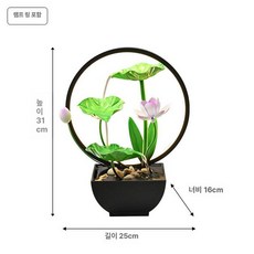 연꽃 탁상 분수대 미니 거실 안방 인테리어 감성 수경 재배 어항 조명 무드등 홈데코 소품, F011 그린 라이트 링 포함