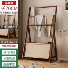 침실용 독립형 옷걸이 헤비듀티 플로어 스탠딩 코트 행거 선반 수납 정리함 세탁실용, 2. Folding coat rack