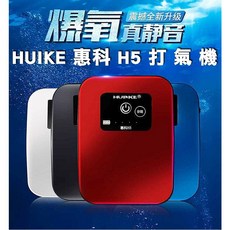 鄭哥釣具 HUIKE 惠科H5 智能鋰電池 不斷電 防潑水 超靜音 打氣機, 1個, 藍色款