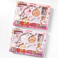 덕플러스문구 DIY 몰랑 뚱카롱 키링 스마트톡 만들기 키트