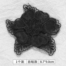 蕾絲花朵刺繡自粘補丁貼，免縫無痕高端修補衣服羽絨服破洞裝飾, 39# 大號【1個裝】自粘款