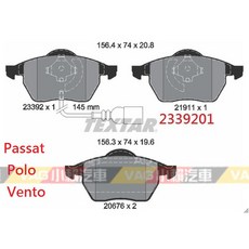 VAG小賴汽車 德國Textar Passat Polo Vento 前 煞車皮 2339201 全新，提升制動性能，安全可靠, 1個