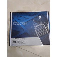對講機 USB快充 CTCSS DCS 寫頻加密 監聽, 1個, 參考標題