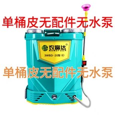 農富達 20L 高壓攪拌充電噴霧器, 1個, 20升【電動噴霧器桶身無電池無水泵無配件
