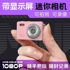 미니 디지털 학생 레트로 디카 귀여운 장식 선물용, E. 핑크 카드 스타일, A. 공식 표준, B. 패키지 1 8g 메모리