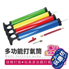 打氣筒 充氣筒 手動打氣筒 單車打氣筒 球類打氣筒 球針打氣筒 氣球打氣 籃球打氣 H021, 1個, 隨機出貨