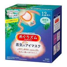 순환 줌 증기로 뜨거운 눈 마스크 삼림욕의 향기 12장입, 1개, 1g, 1개입