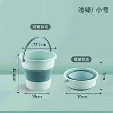 釣魚手提摺疊水桶家用加厚浴室便攜泡腳桶學生宿舍塑料摺疊提水桶, 1個, 小號【綠色5L】可裝10斤水:如圖
