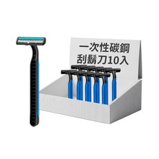 一次性男士碳鋼雙層剃鬍刀 拋棄式旅行刮鬍刀【WS0004】, 1個, 10個裝