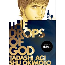 (영문도서)The Drops of God 3 Paperback, Vertical Comics, English, 9781647294779