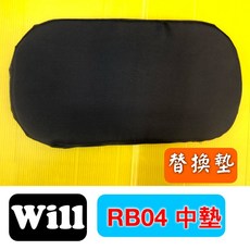 WILL 寵物外出行李袋 RB-02BKPU 輕巧透氣 適合肩背/手提/斜背, 1個, 配件 RB 04 中墊/片