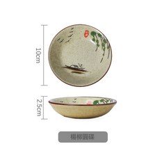 手繪釉下彩陶瓷味碟壽司蘸料調料碟小菜前菜花生餐廳家用餐具, 1個, 楊柳圓碟:如圖