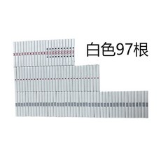 臺灣出貨大洋化學日麻點棒立直棒彩色白色點棒日本麻將籌碼家用UF樹脂kwoyu, 1個, 白色