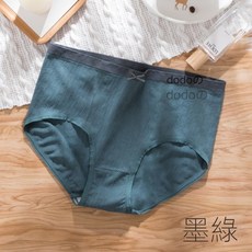 dodoの素色中腰舒適透氣女士內褲 親膚透氣 簡約時尚, 墨綠
