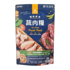 GuoShi寵物 汪喵星球 慢烘鮮食蔬肉糧 狗主食 高肉含量 蔬肉糧 犬主食 狗飼料 狗糧, 1個, 鮮蔬嫩雞餐 2.0lb, 2lb, 鮮蔬嫩雞餐