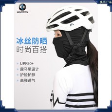 長袖騎行服 短袖騎行服 透氣速乾衣 騎行褲 / 單車褲 吸濕排汗衣 吸濕排汗 透氣速乾 高彈貼身XINTOWN冰絲女防曬