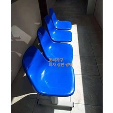 버스정류장 의자 편의점 공원벤치 웨이팅, 4인용 글로시 블루