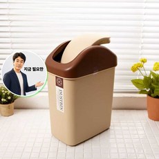 지금 필요한 6.5L 색상 휴지통 분리수거 생활용품 직사각 K31872EA, 본상품