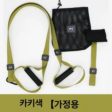 저항 밴드 로프 운동 트레이닝 서스펜션 피트니스 스포츠, 1개, 홈 에디션 그린