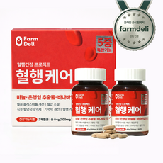 [선물추천] 팜델리 혈행케어 국산 마늘 영양제 바나바잎 은행잎 혈압 혈당 콜레스테롤 기억력 혈행, 2개, 60정