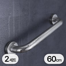 1+1 안전 손잡이 설치 식 화장실 실버 욕실 목욕 변기 안전바 복도 계단 보조 핸드레일 일자 봉 난간 대, R99677D(2개, 1세트