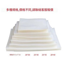 家用便攜充電式全自動食材密封機無線真空封口機, 透明密封袋 中文包裝