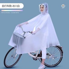 QUANYAN 騎行雨衣，防暴雨帶袖設計，可拆卸面罩