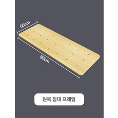 나무패드 허리보호 딱딱한 매트 소파용 대나무보드 깔판, 기타, 80-60cm