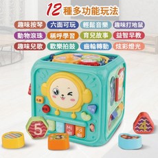 多功能手拍鼓 寶寶玩具 益智玩具 早教玩具 六面體手拍鼓玩具 聲光玩具, 六面鼓【綠色】, 1個