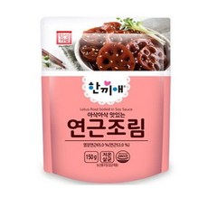 한성기업 한끼애 연근조림, 150g, 1개