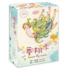 左西夢翔卡：協助你探索夢想的好幫手，激發潛能，實現自我成長, 1個